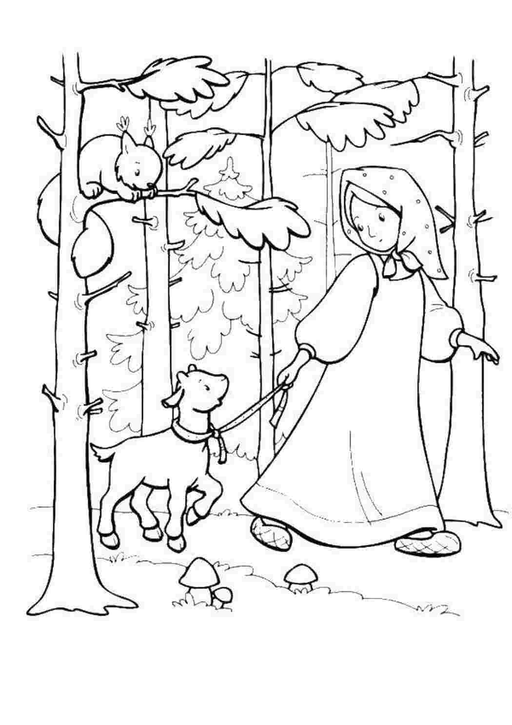 Пять сказок. Сестрица Аленушка и братец Иванушка