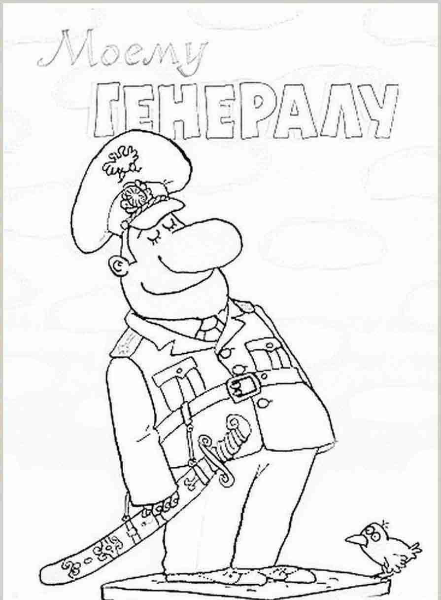 Гусары рисунок 1812