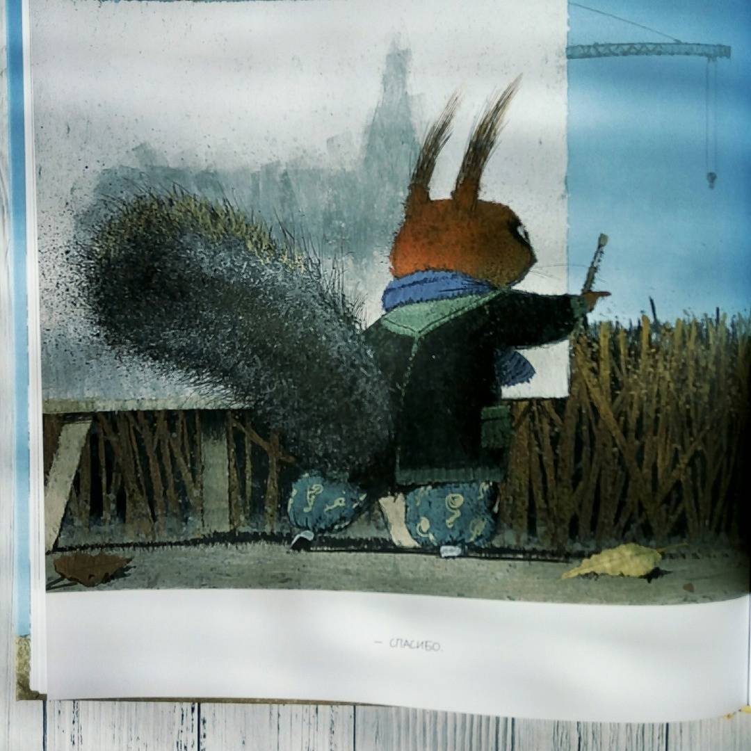 Легенда о Восточном календаре художник Игорь Олейников