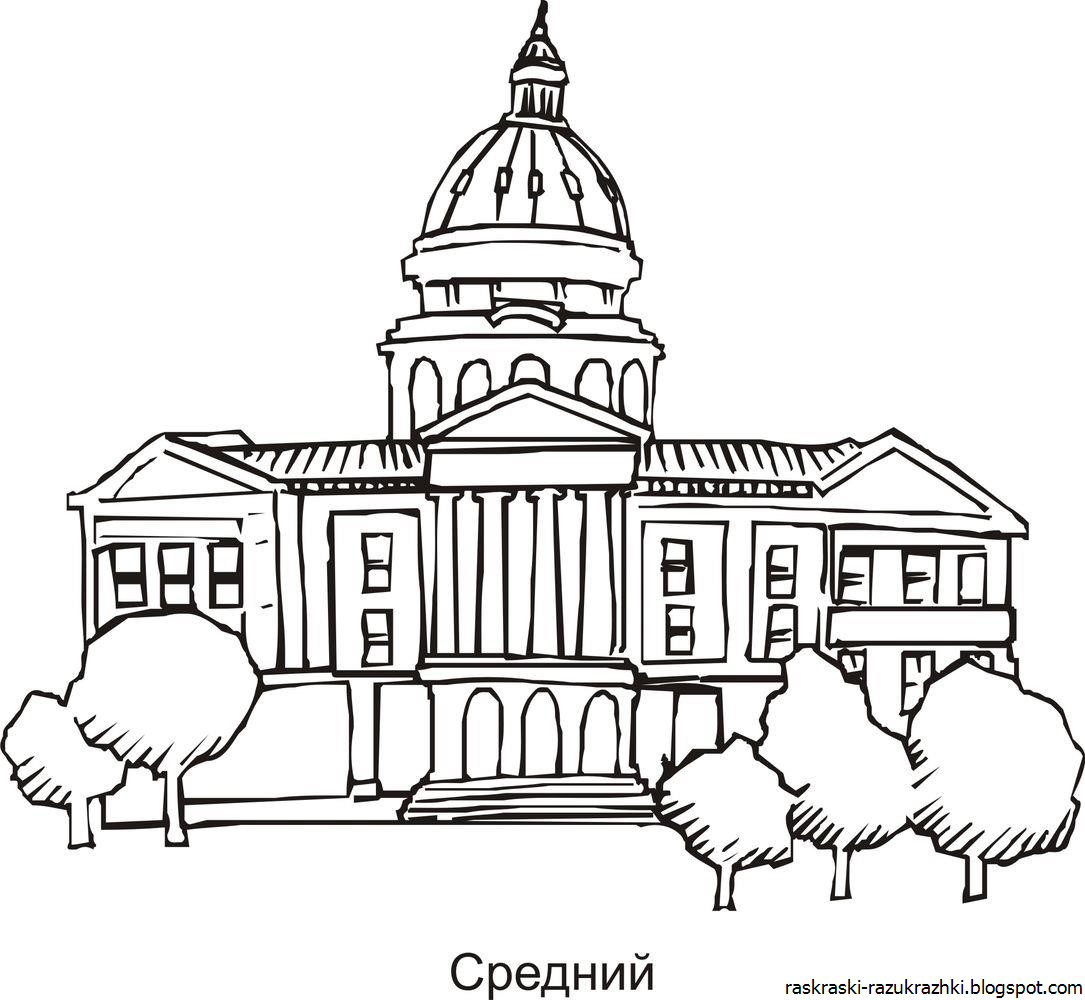 Музей раскраска