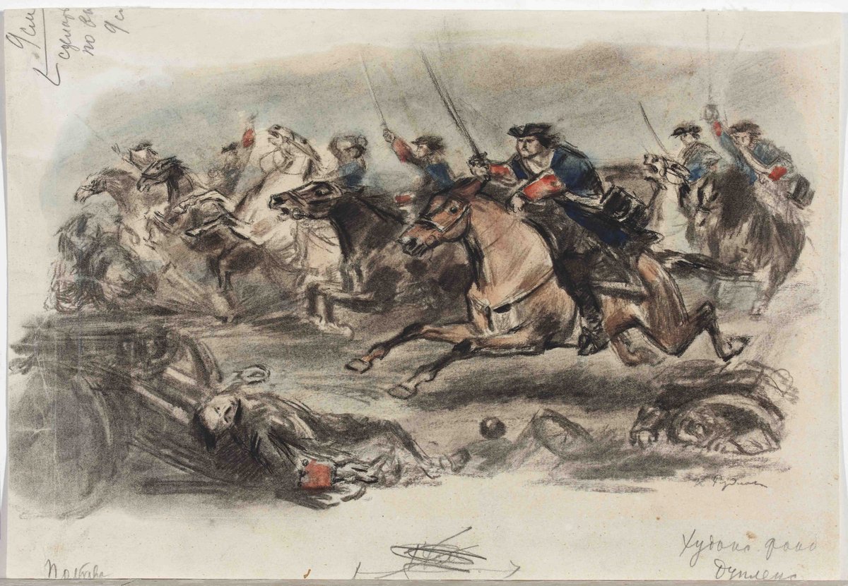 Пушкин а.с. "Полтава"