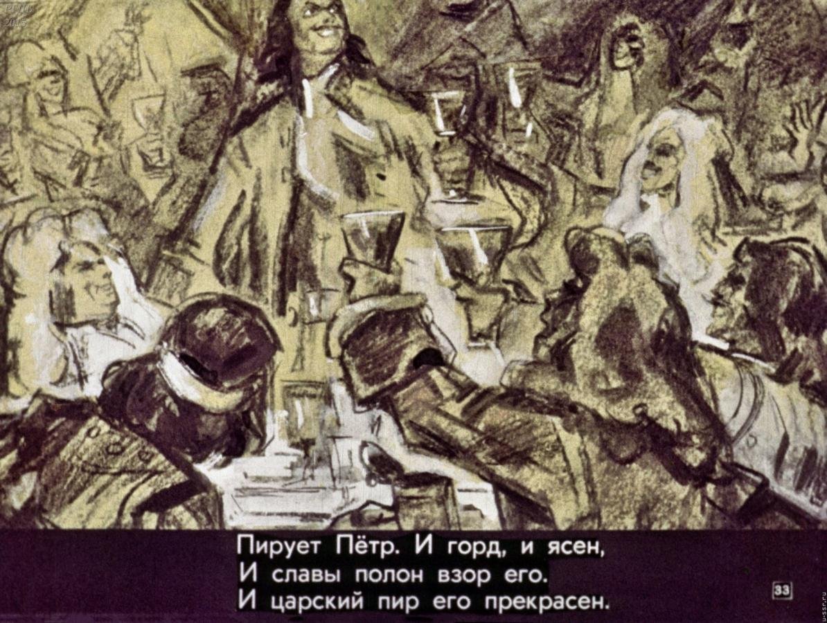 Михаил Ломоносов Полтавская баталия мозаика 1762 1764