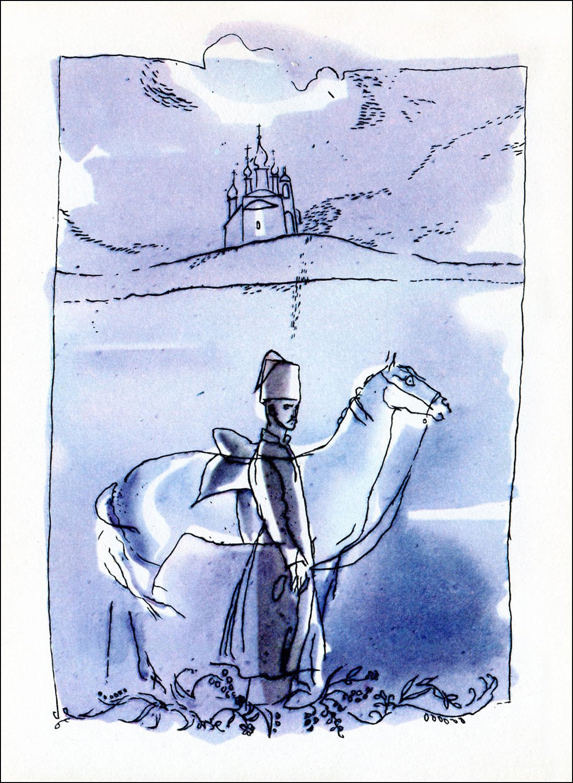 Художник Траугот Полтава