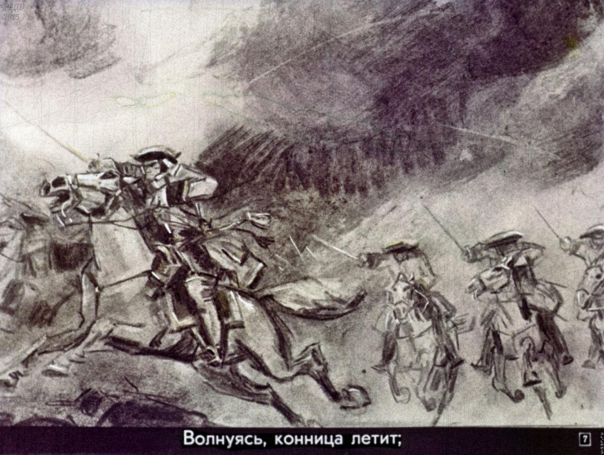 Книга Пушкина Полтава