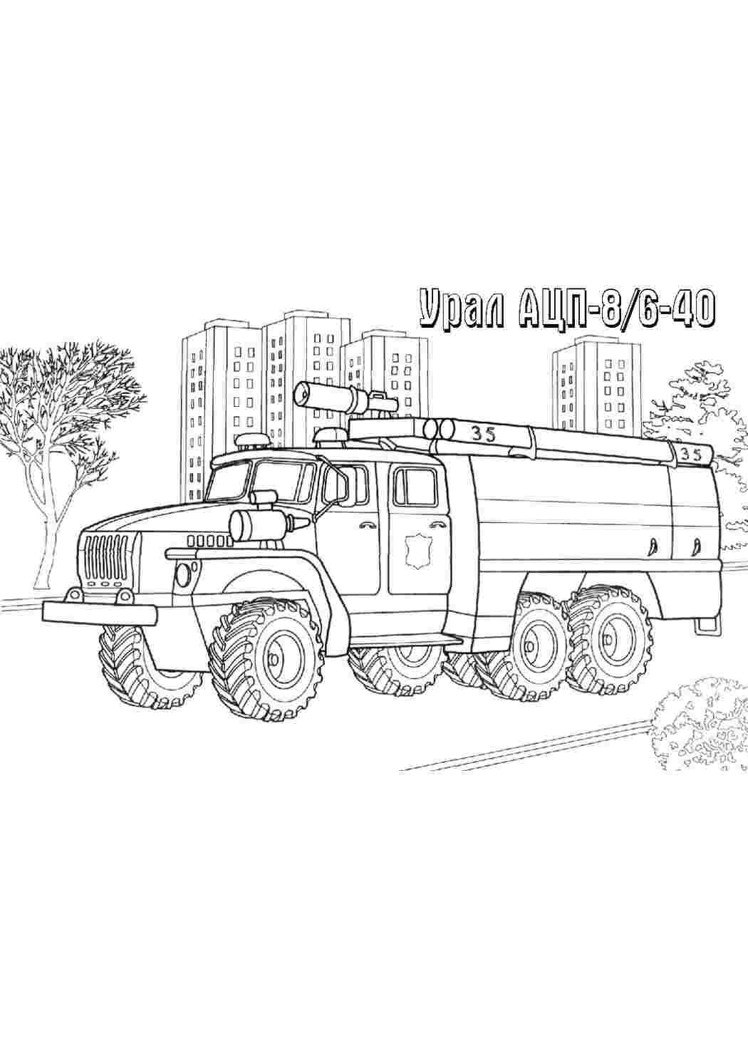 Раскраски машины