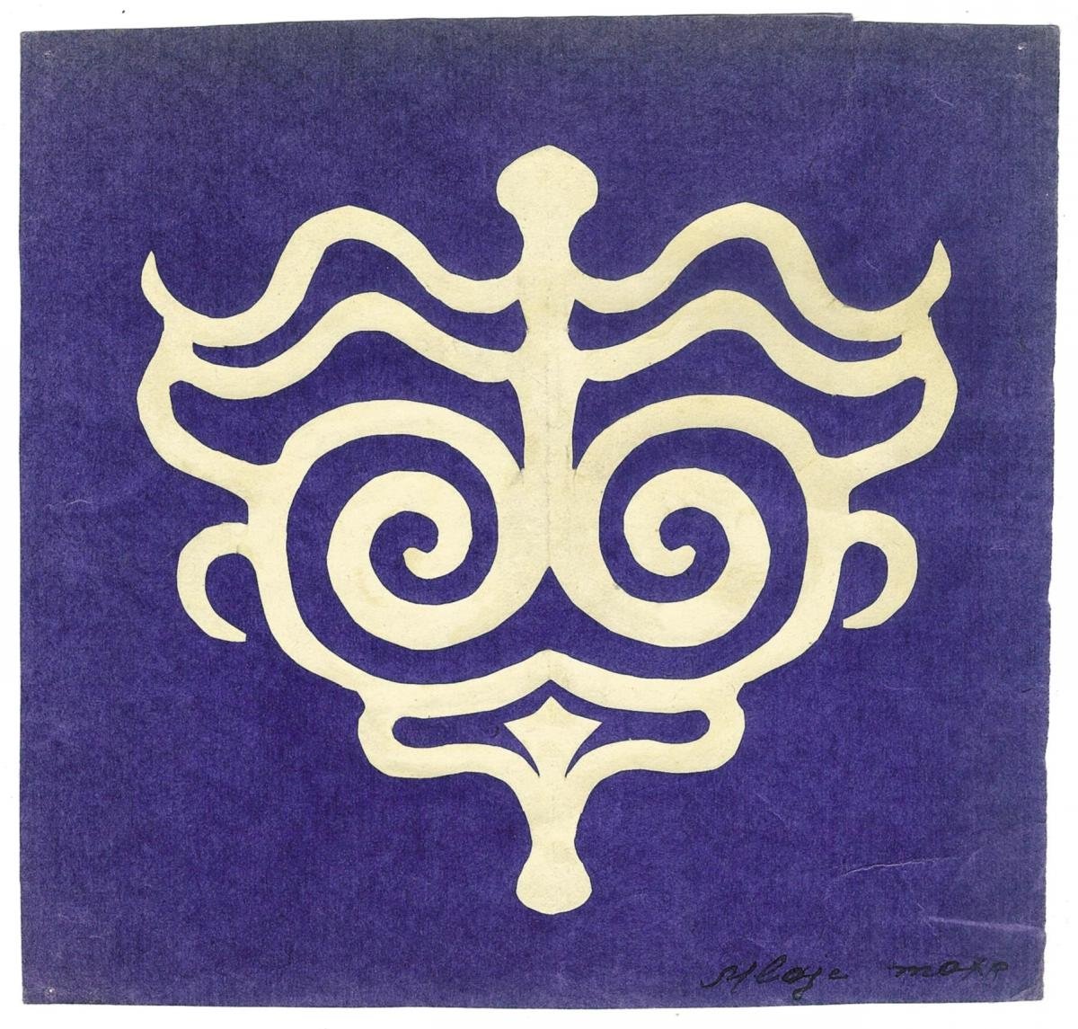 Орнаменты нивхов Сахалина