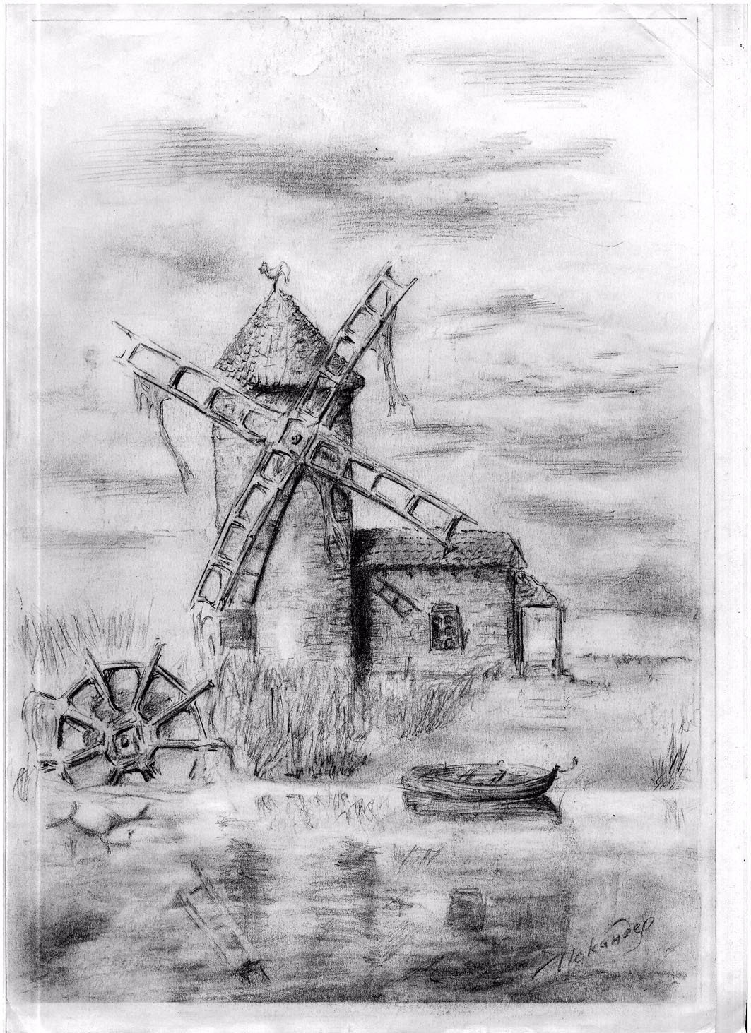 Мельница из геометрических фигур