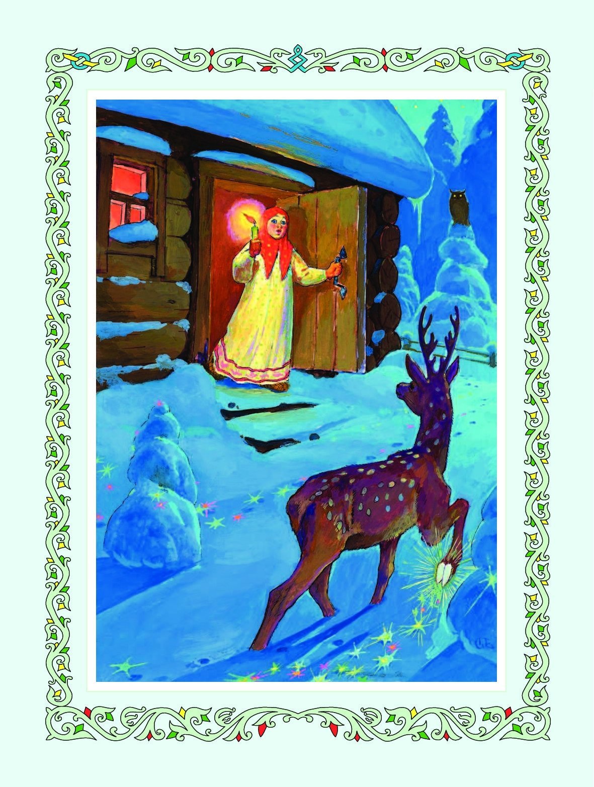 Веселухин ложок Бажов