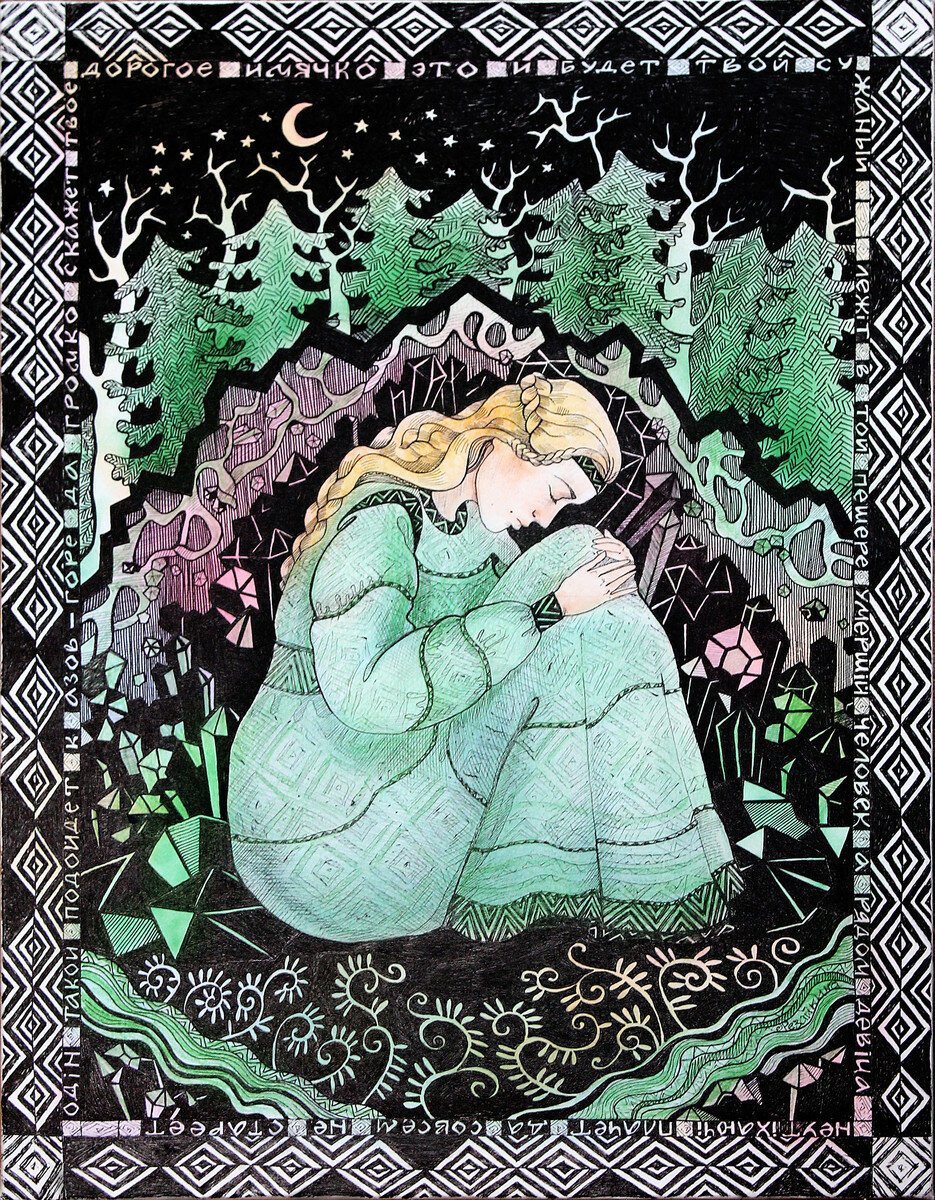 Золотые дайки Бажов