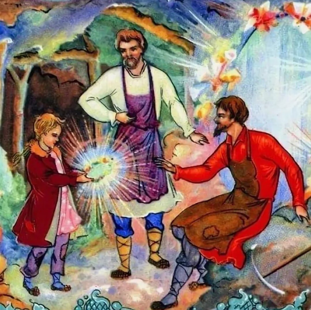 Павел Бажов "каменный цветок"