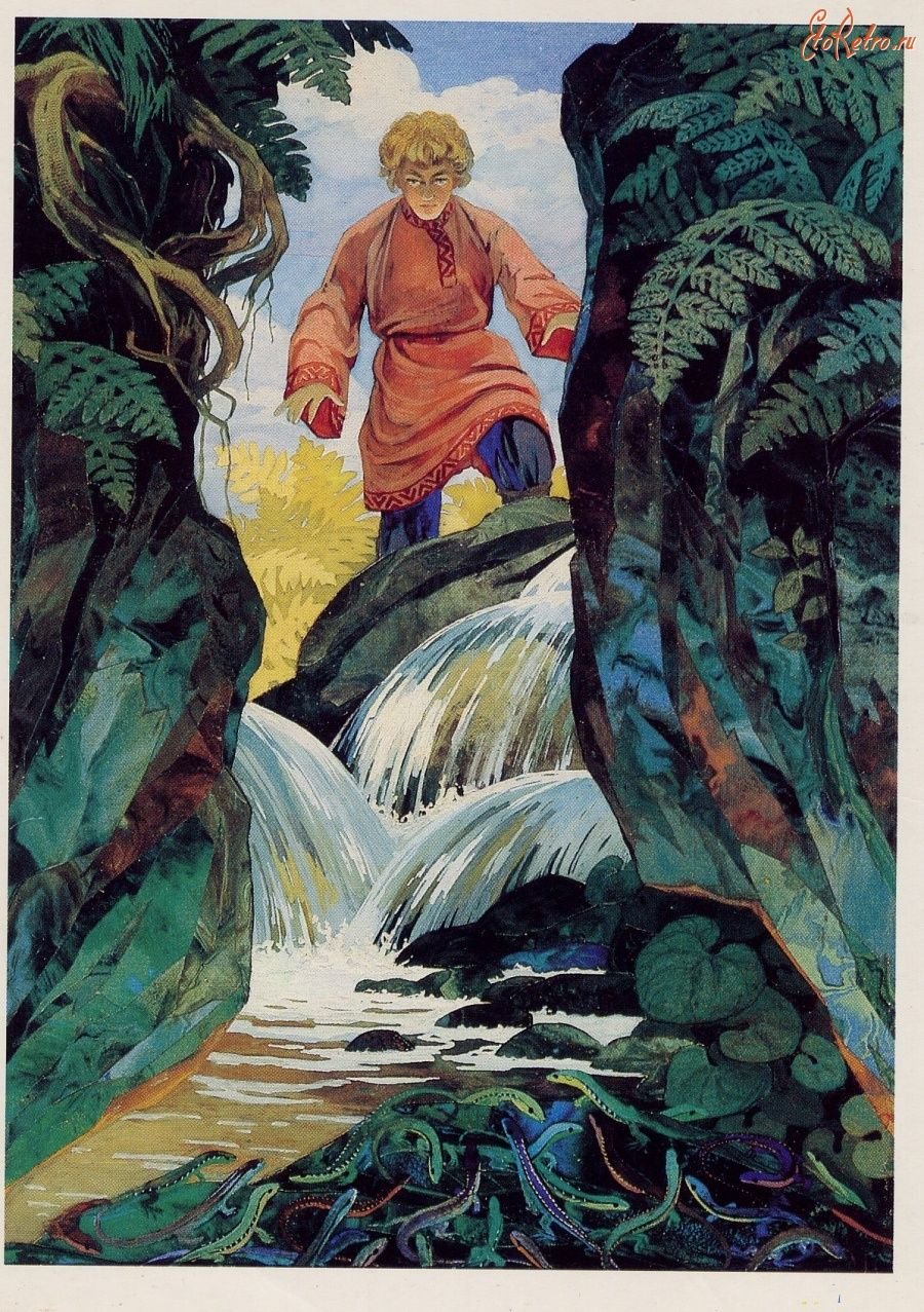 Фантастические герои сказов Бажова