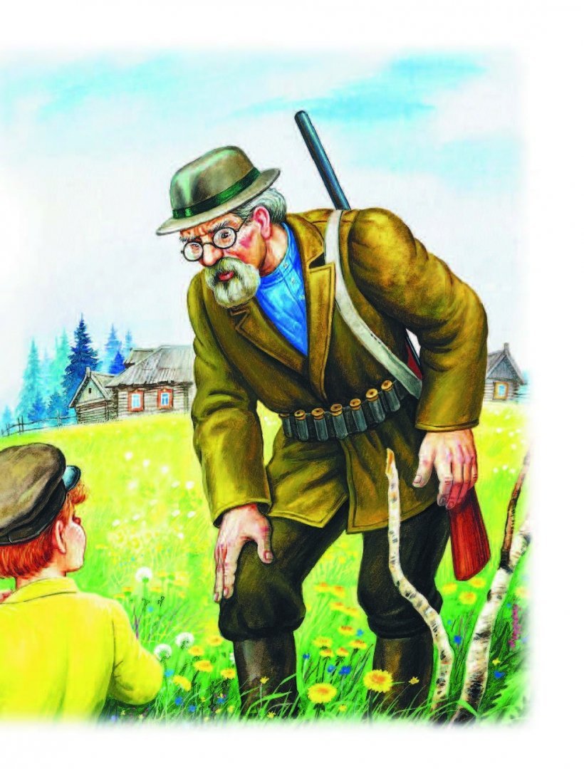 Иллюстрация ребята и утята