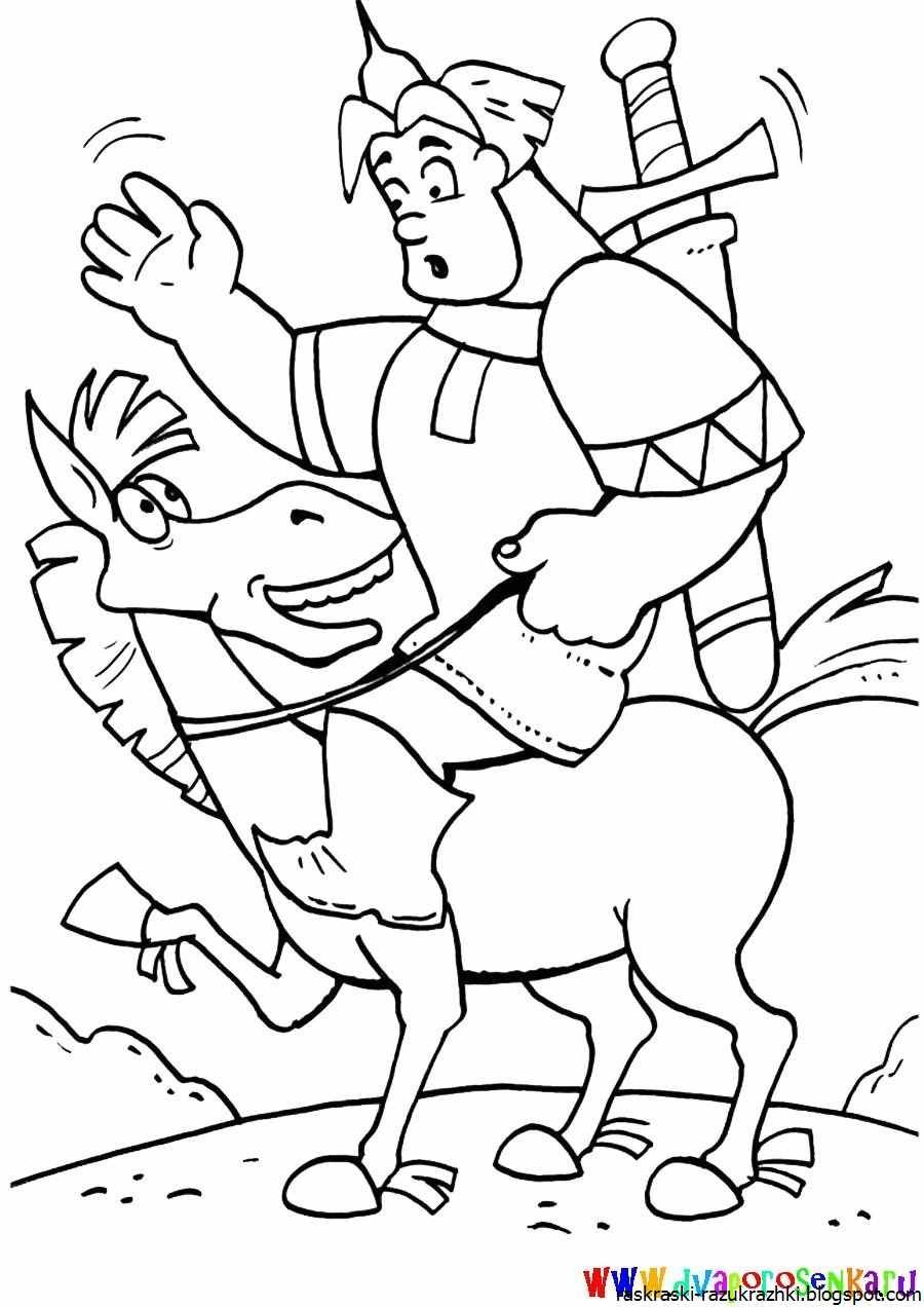 Раскраски три богатыря Любава