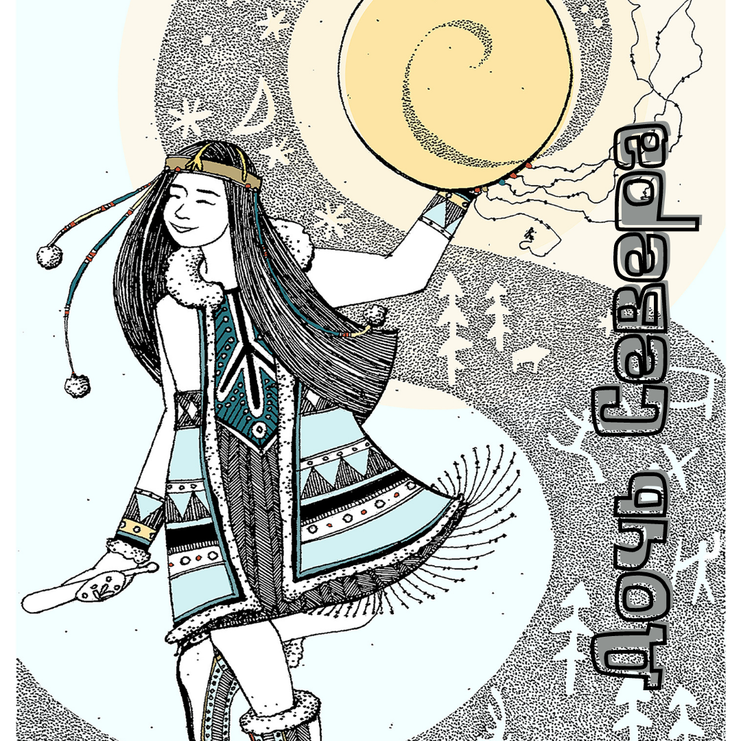 Национальные костюмы чукчи узоры