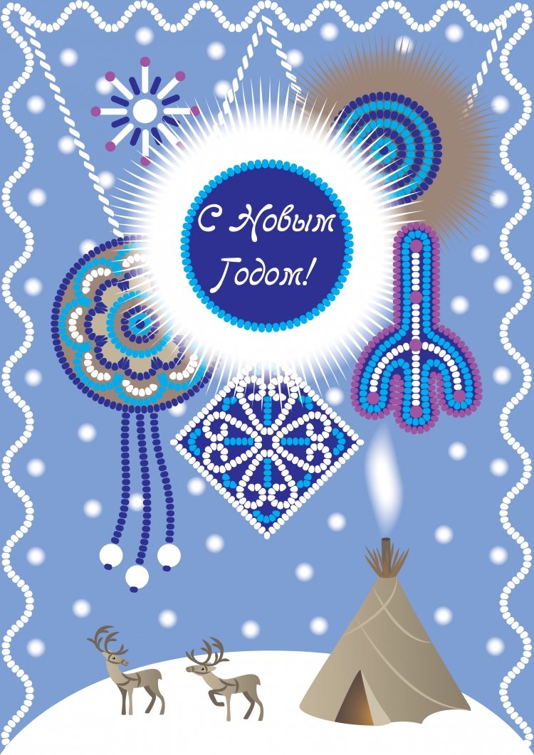 Эскимос раскраска для детей