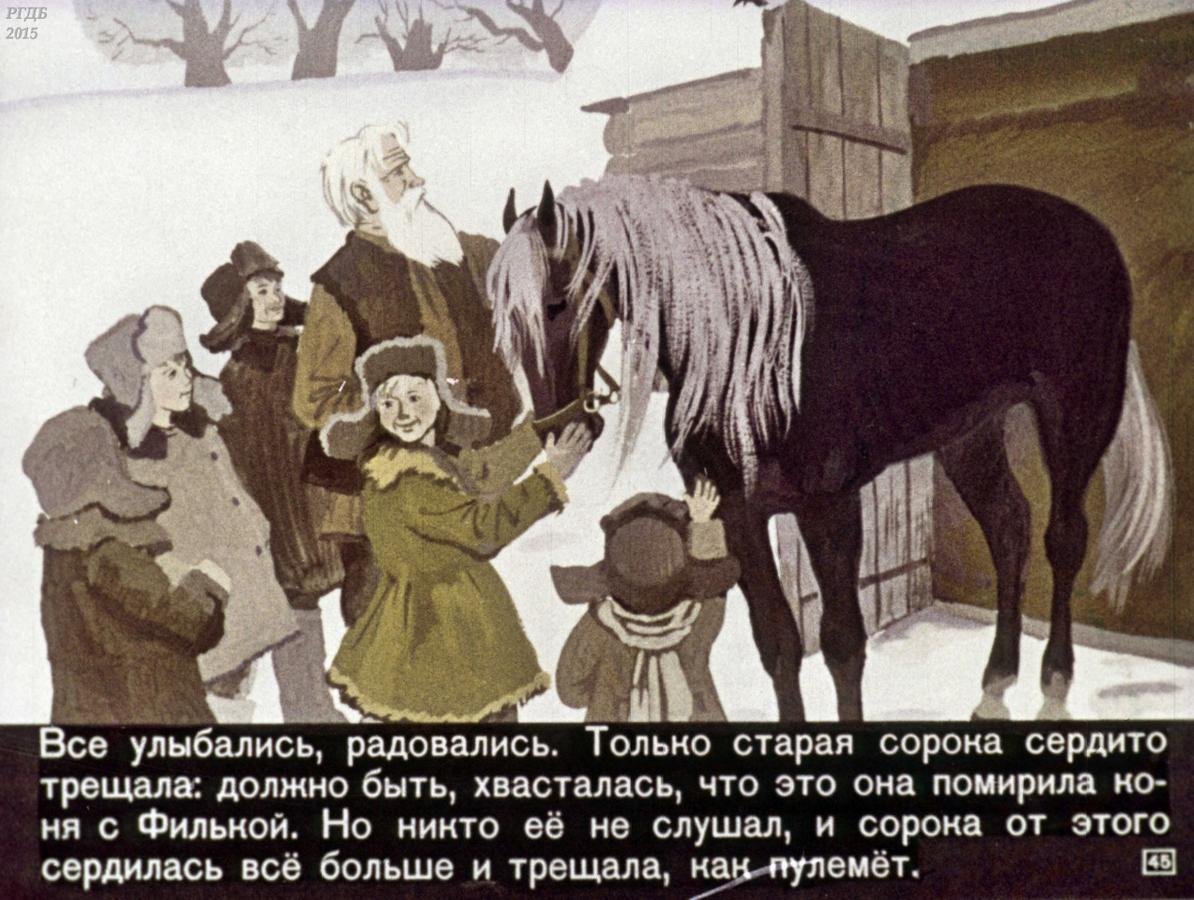 Тёплый хлеб Паустовский Жанр