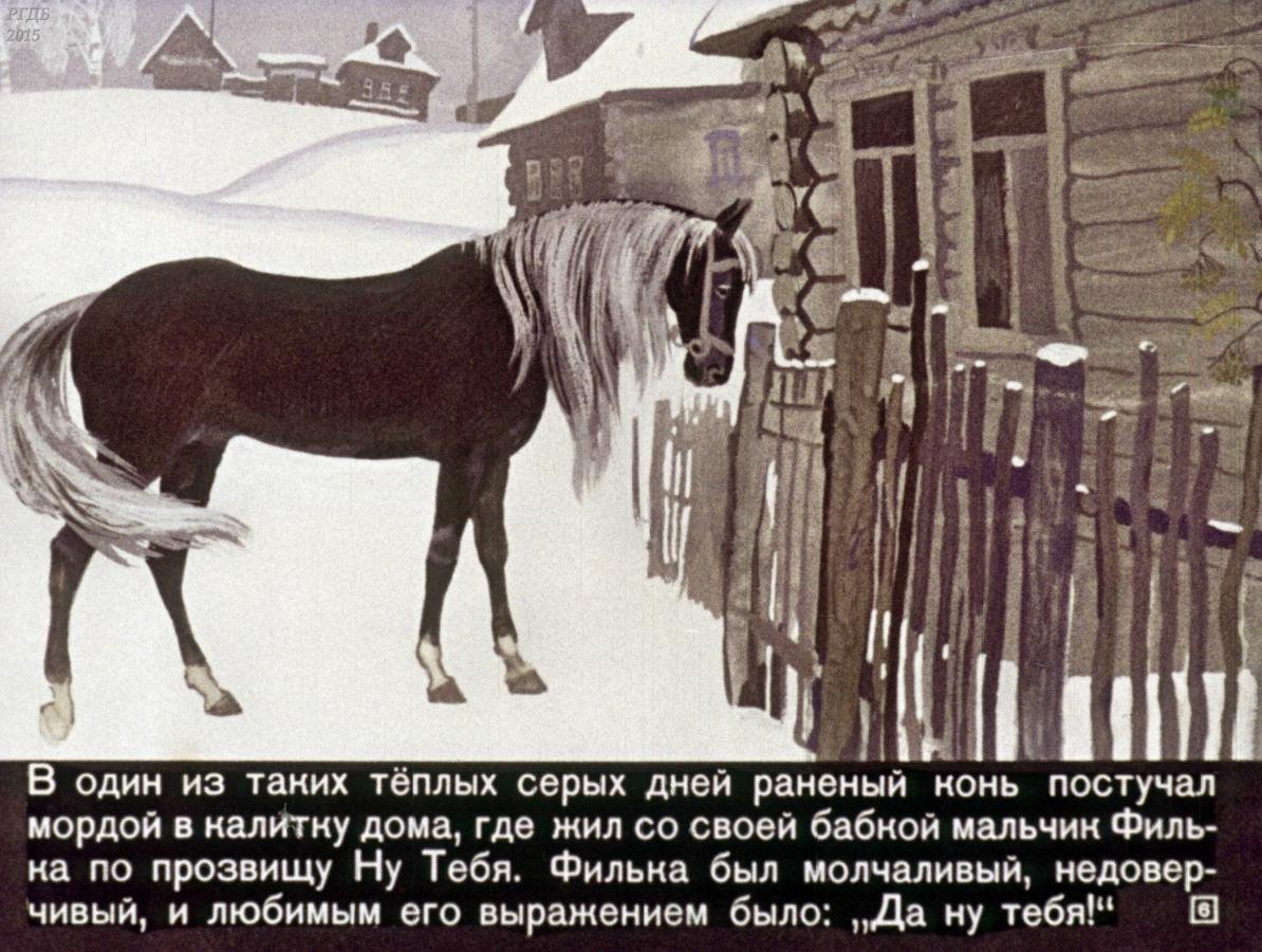 Константин Паустовский теплый хлеб