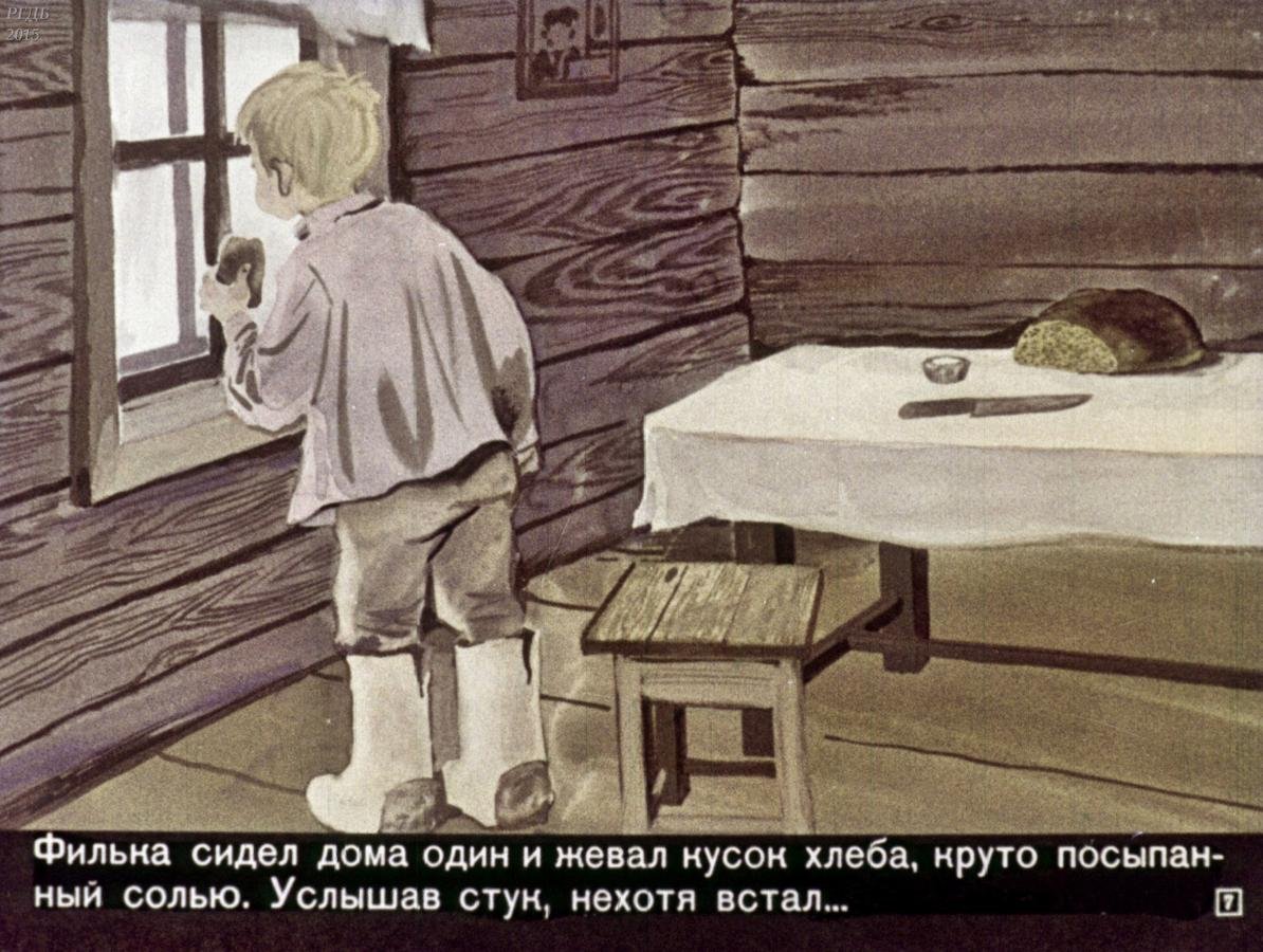 Паустовский теплый хлеб сорока