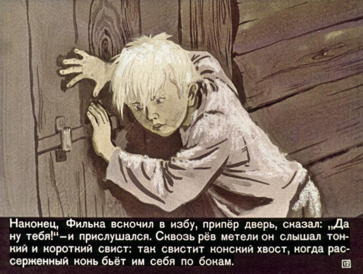 Мельница и хлеб эскиз