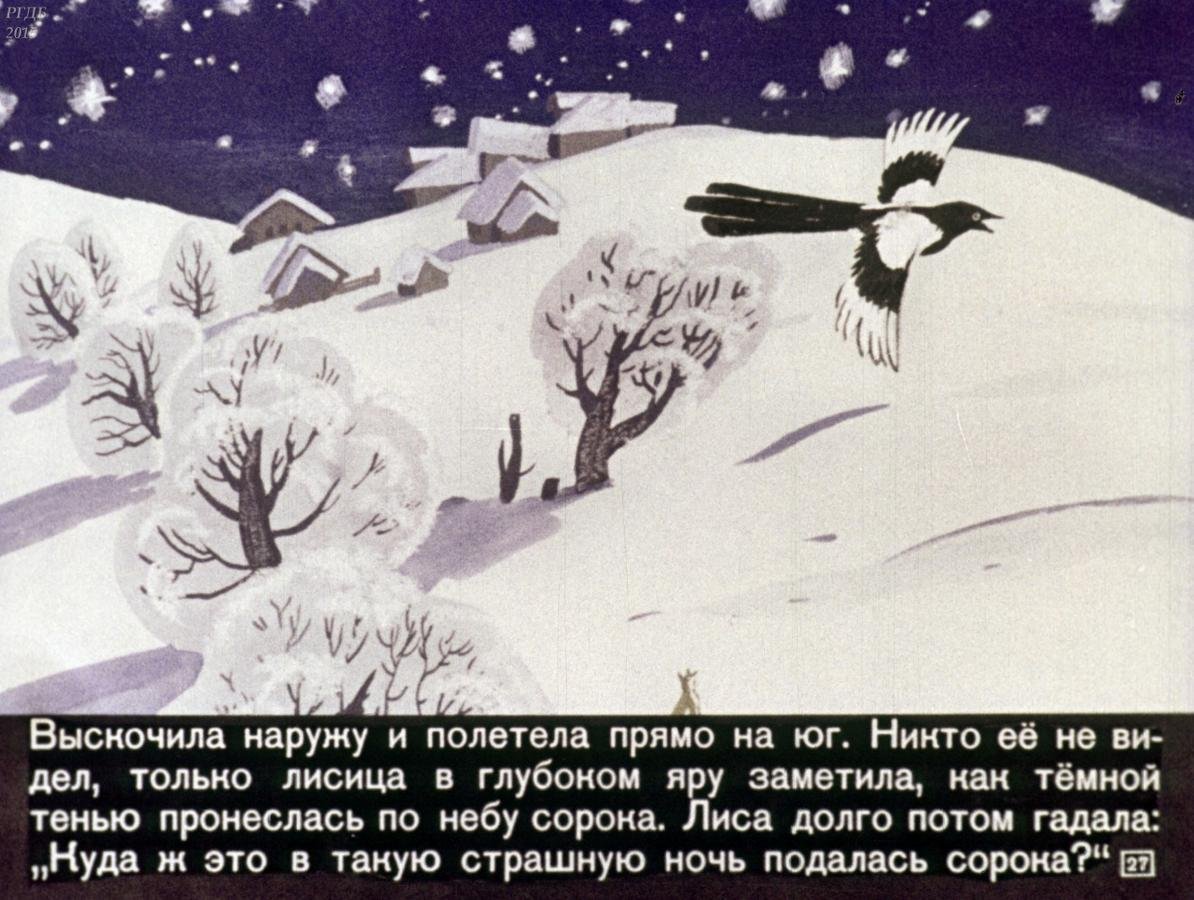 Панкрат из теплого хлеба