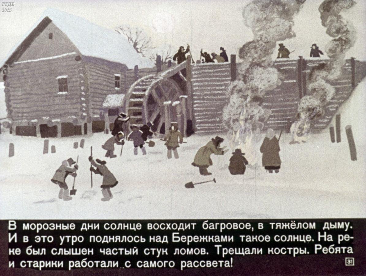 Анатолий Сазонов иллюстратор