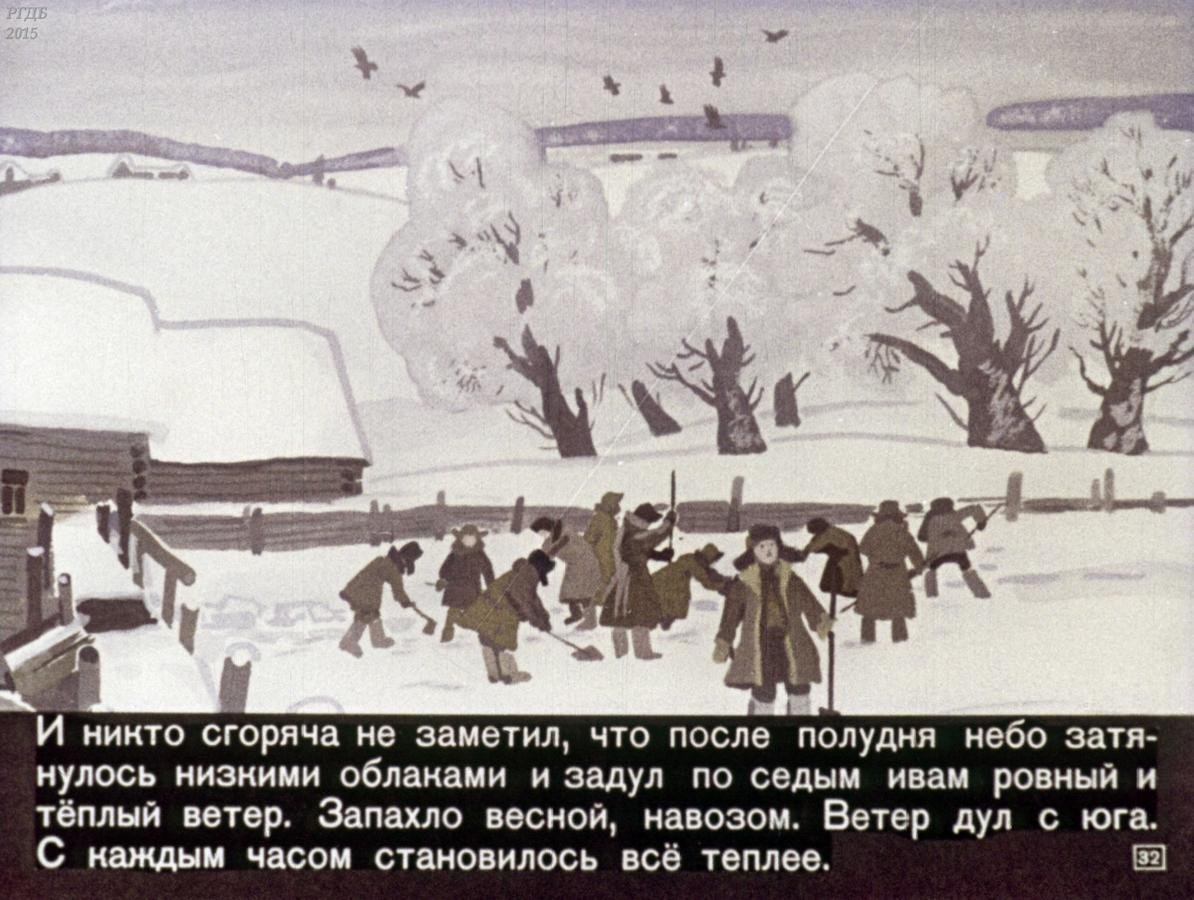 Филька теплый хлеб