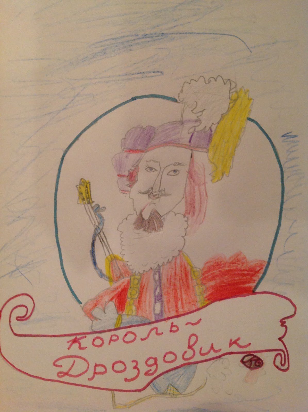 Раскраска к сказке принцесса на горошине