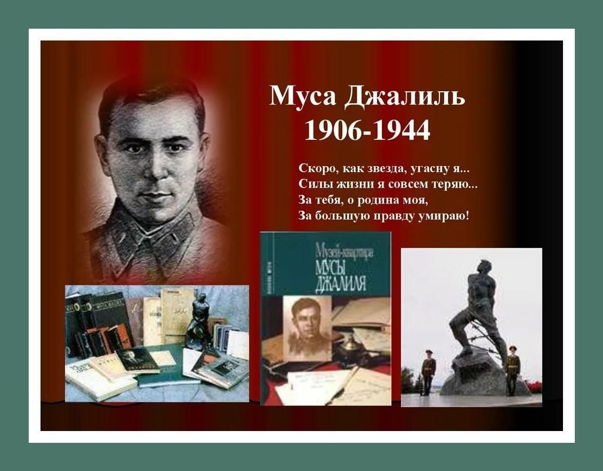 Рисунок детьми Габдуллы Тукая