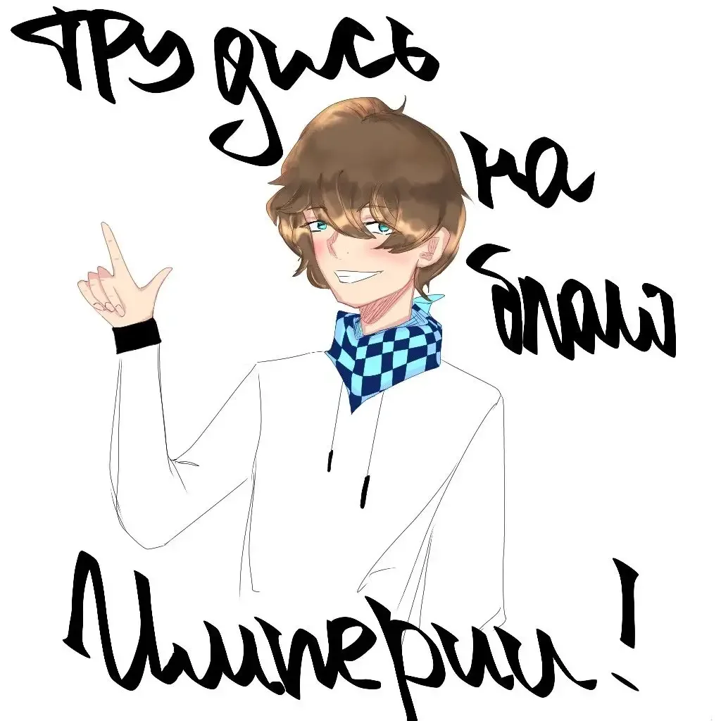 Новое поколение лолошка