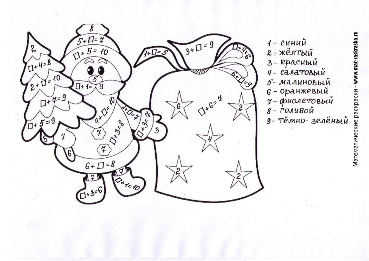 Реши и раскрась для дошкольников