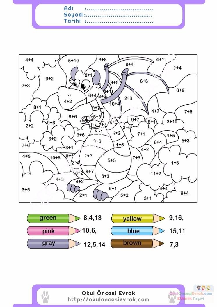 Раскраска математика 2 класс 1 четверть