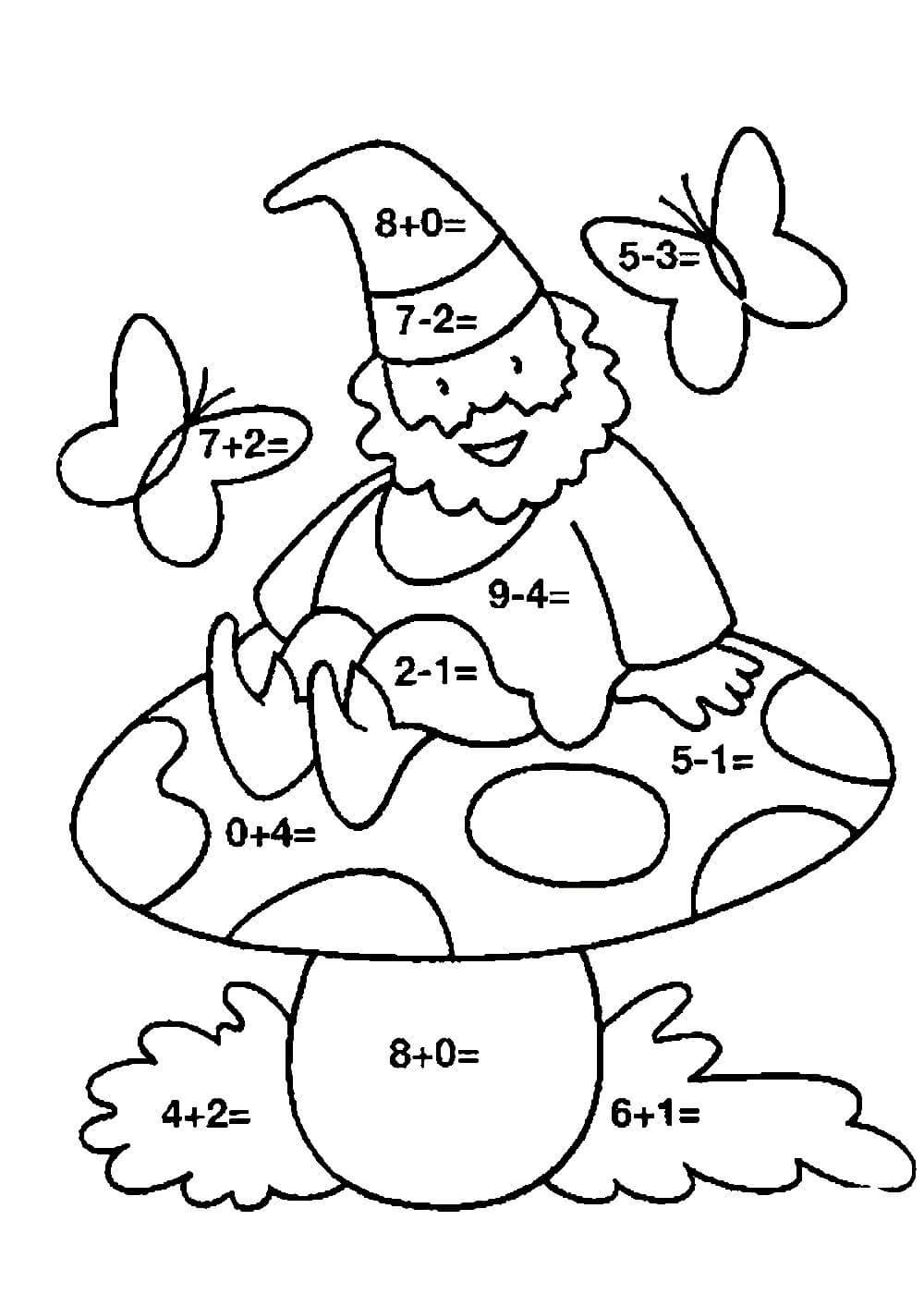 Раскраски с примерами 8 лет