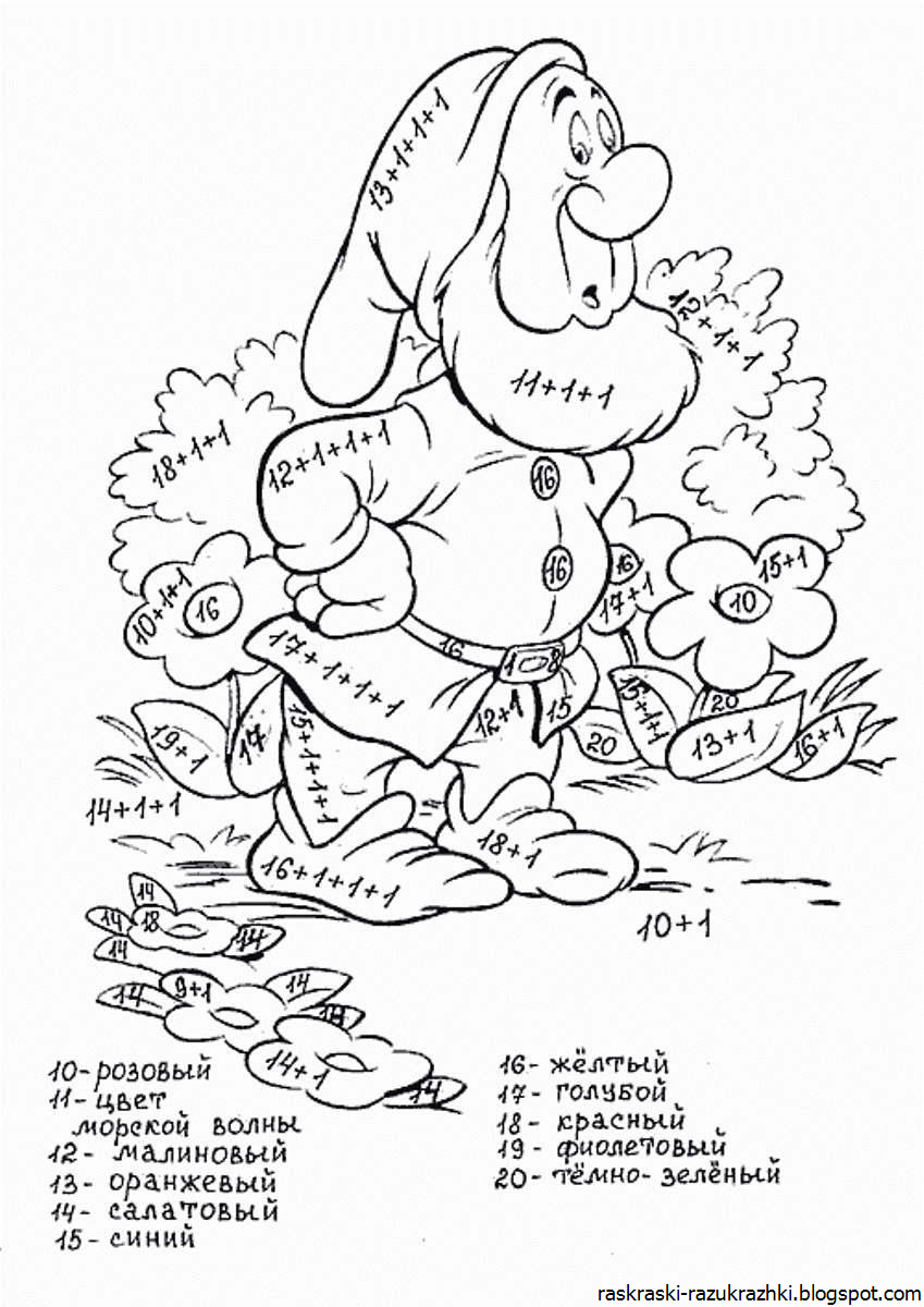 Новогодние математические раскраски