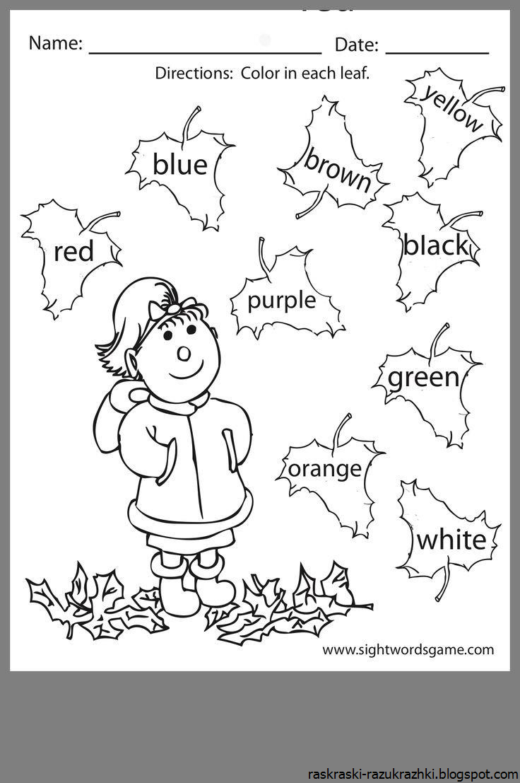 Раскраски на английском для детей