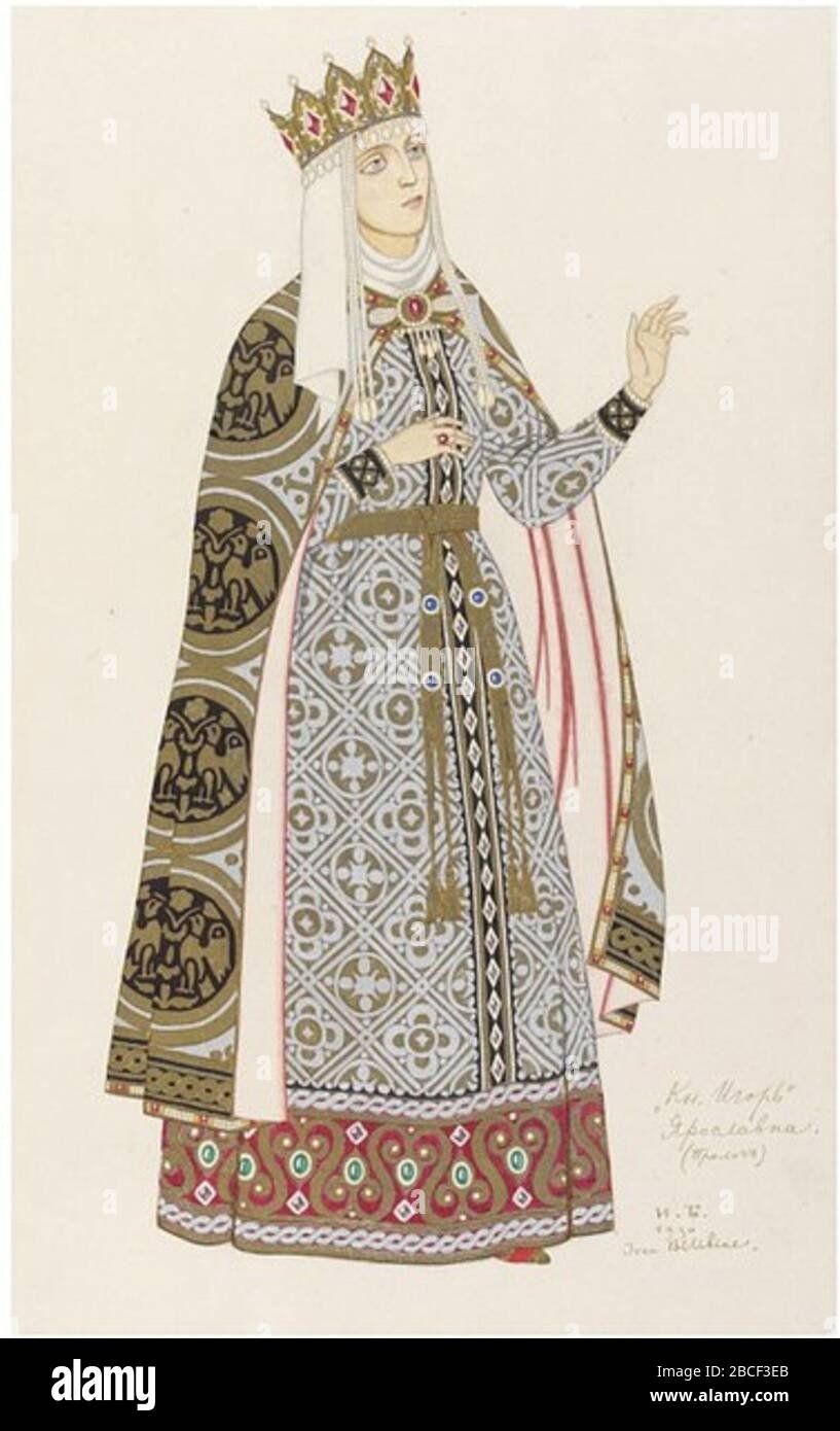 Художник Ярославна Антонова