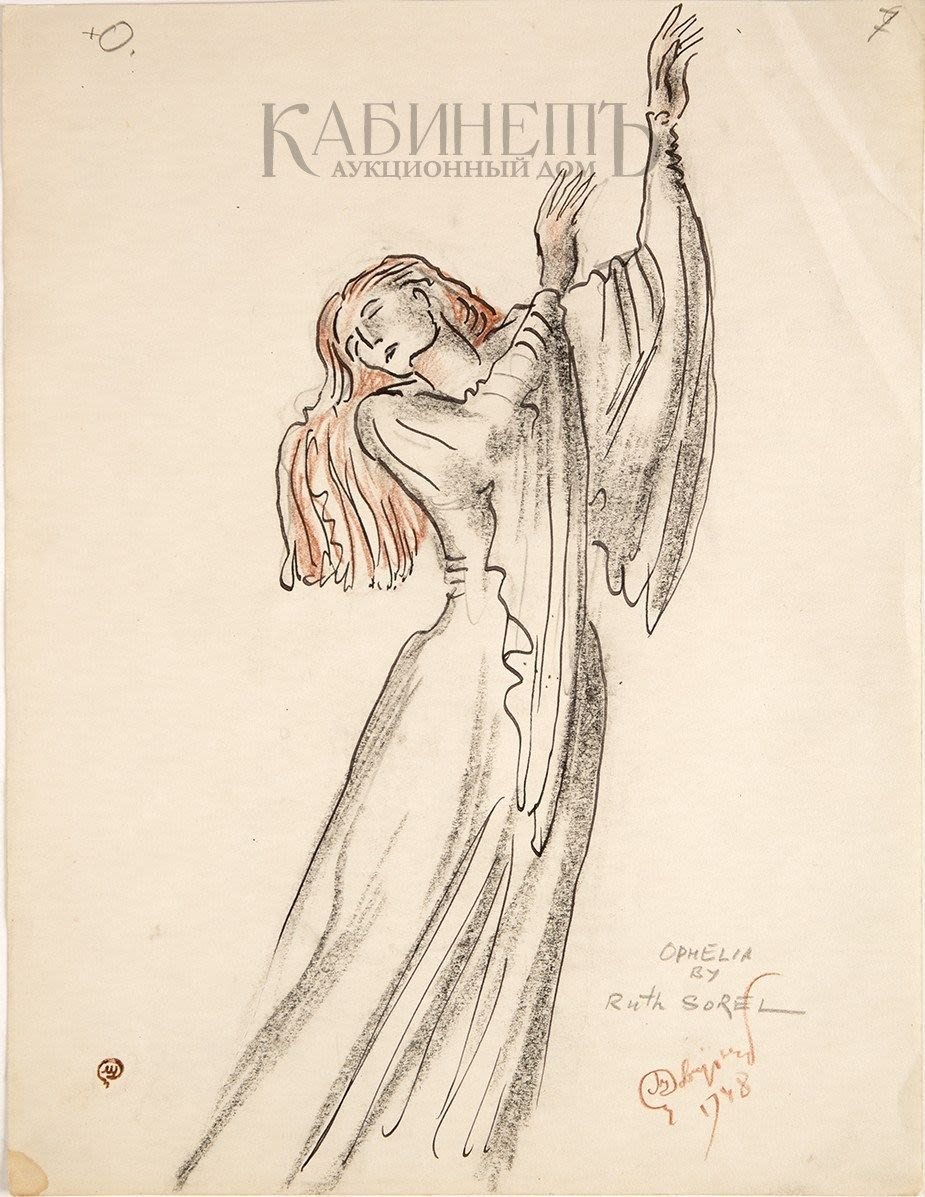 Глазунов Ярославна