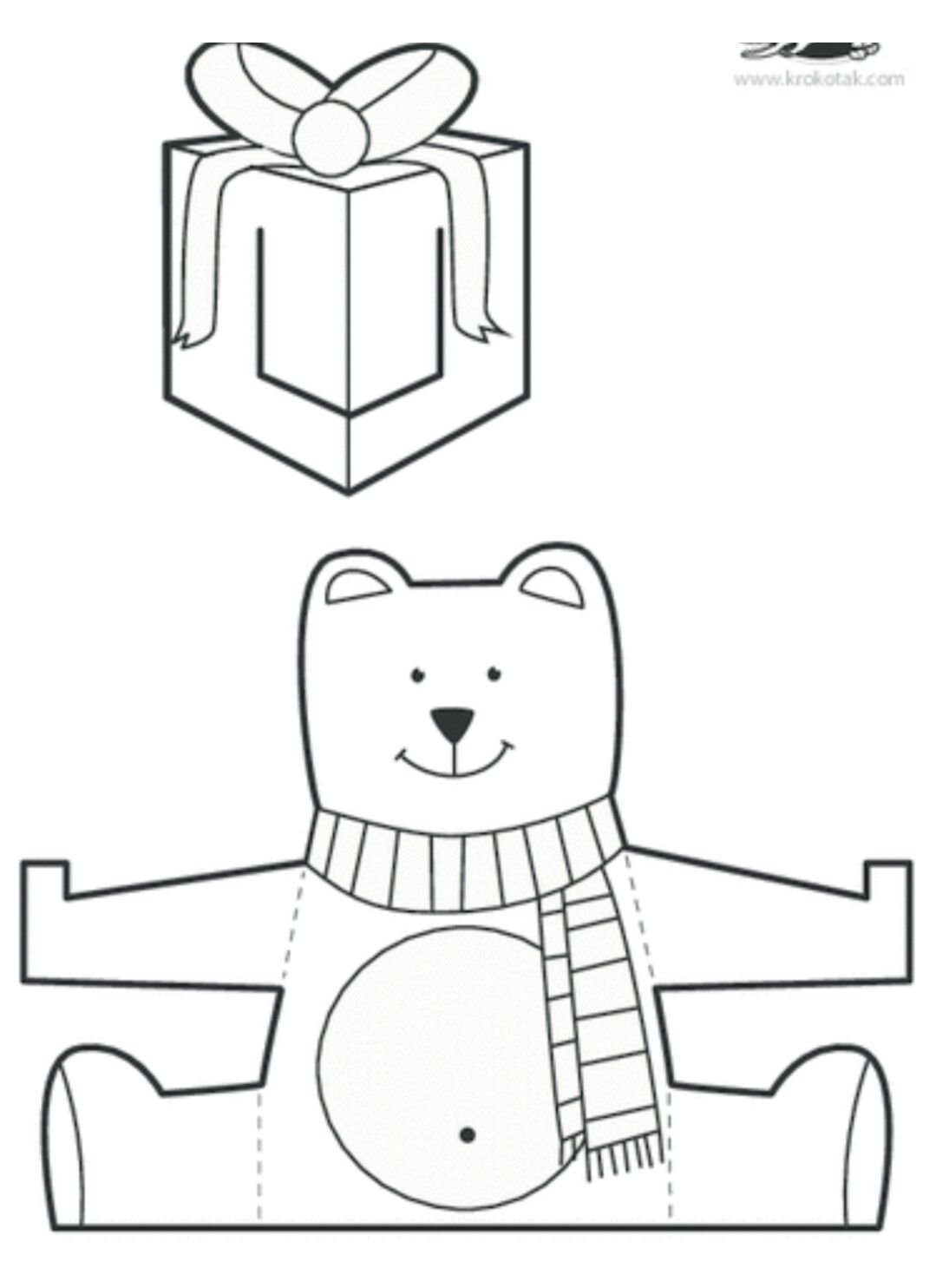 Аппликация барашек крокотак