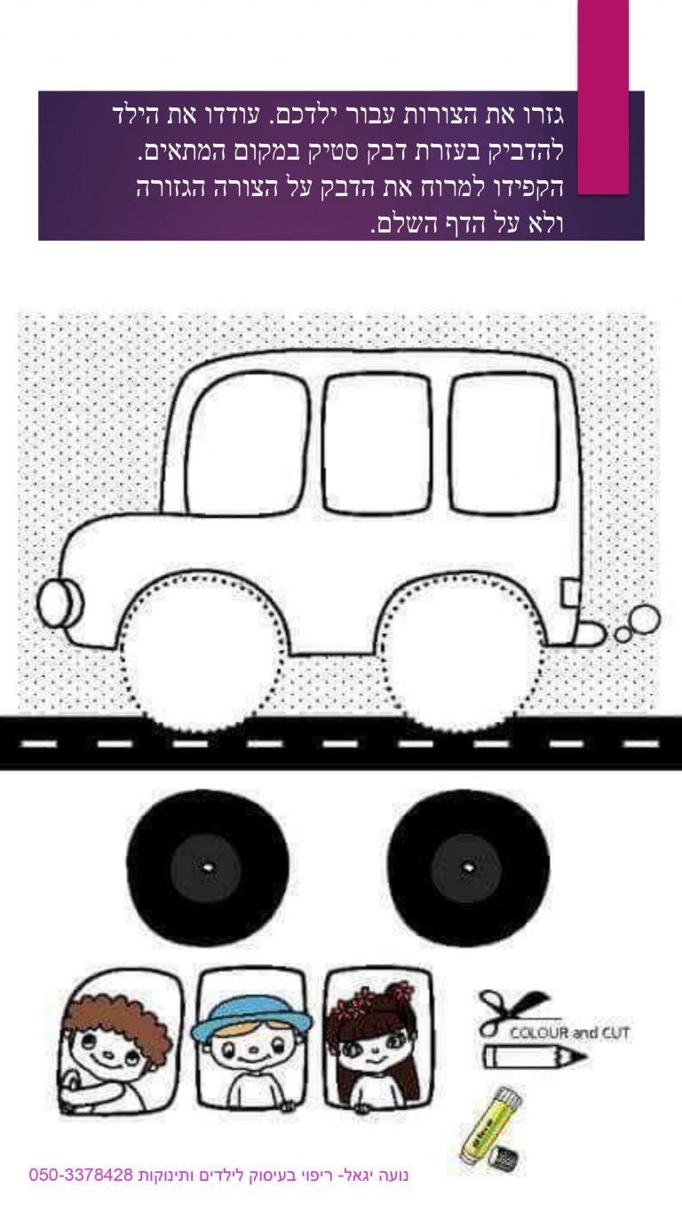 Вырезать зверей из бумаги для детей