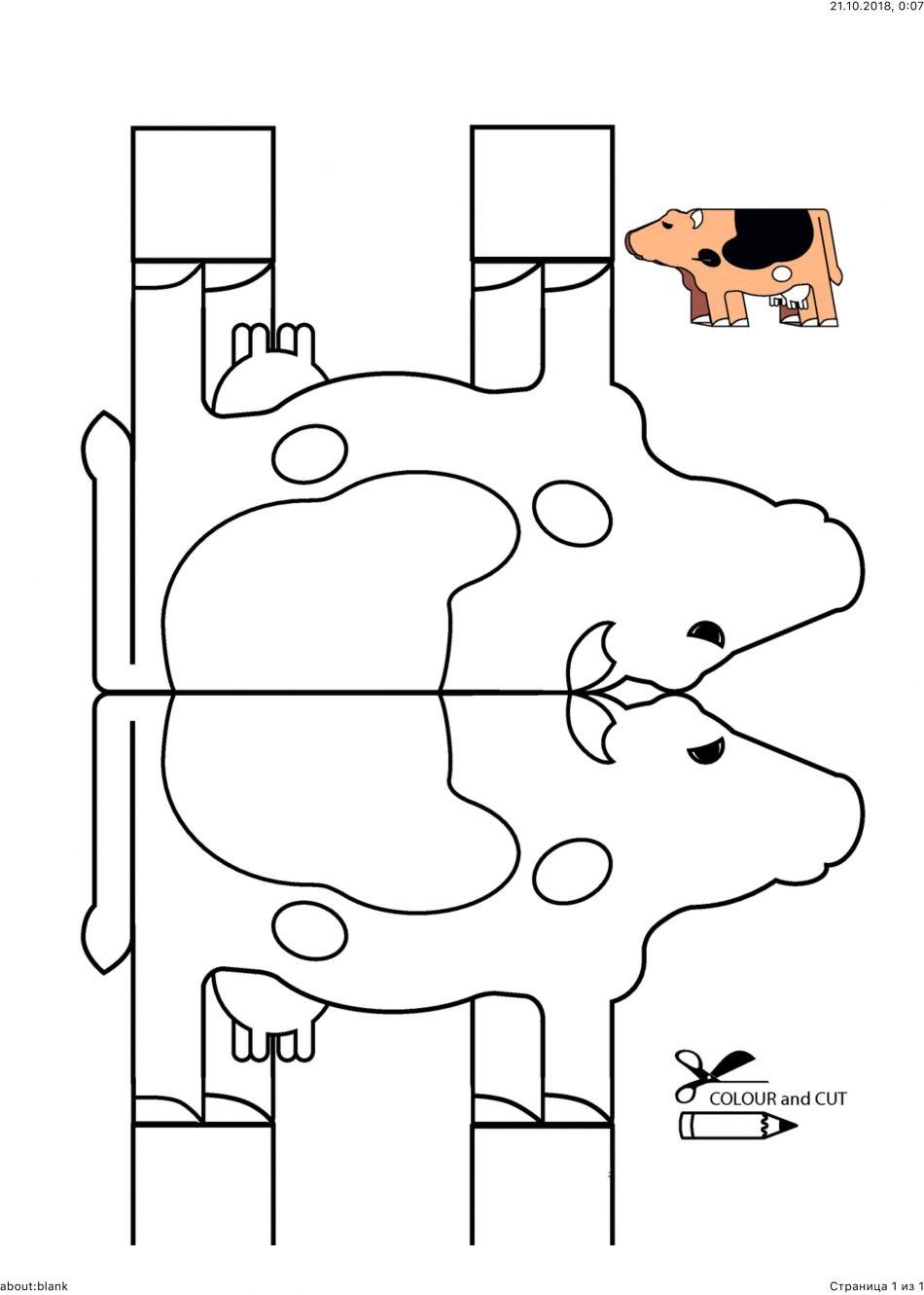 Шаблоны игрушек из бумаги