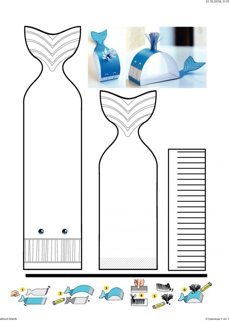 Крокотак бумажные игрушки