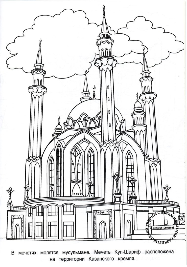 Казань клушериф рисунки