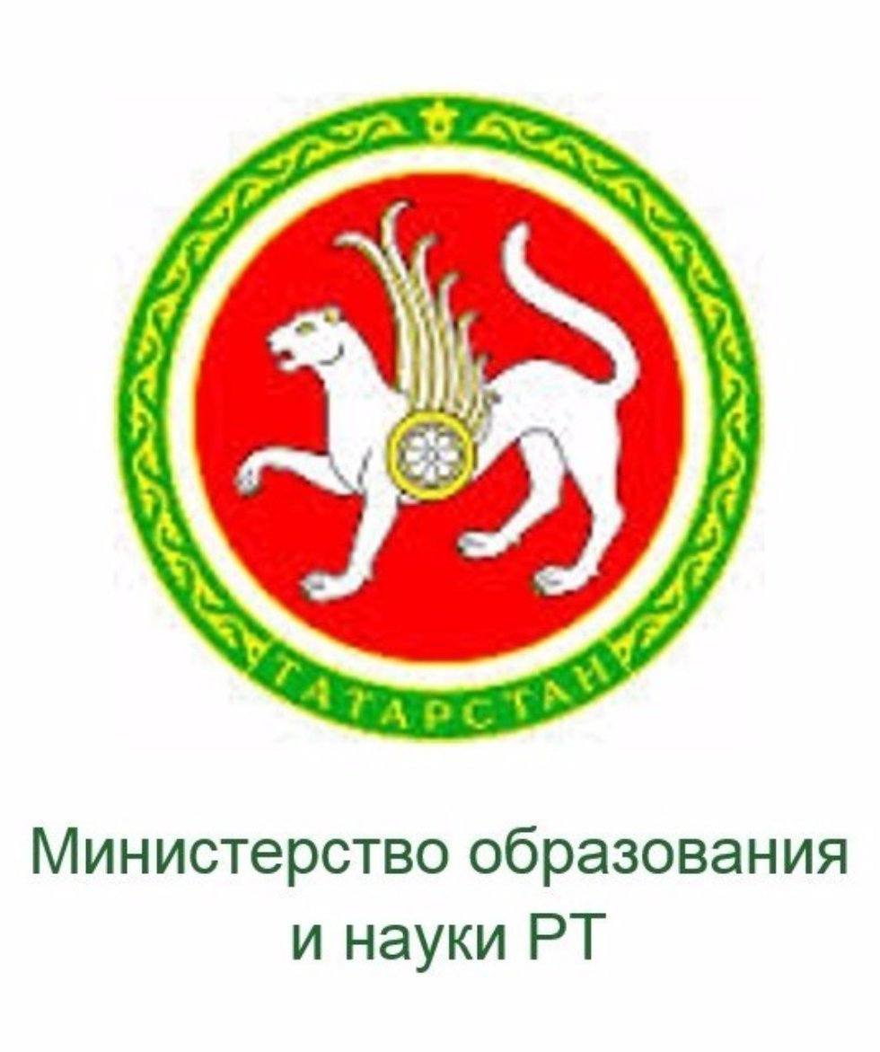 Лого Министерства спорта Татарстана