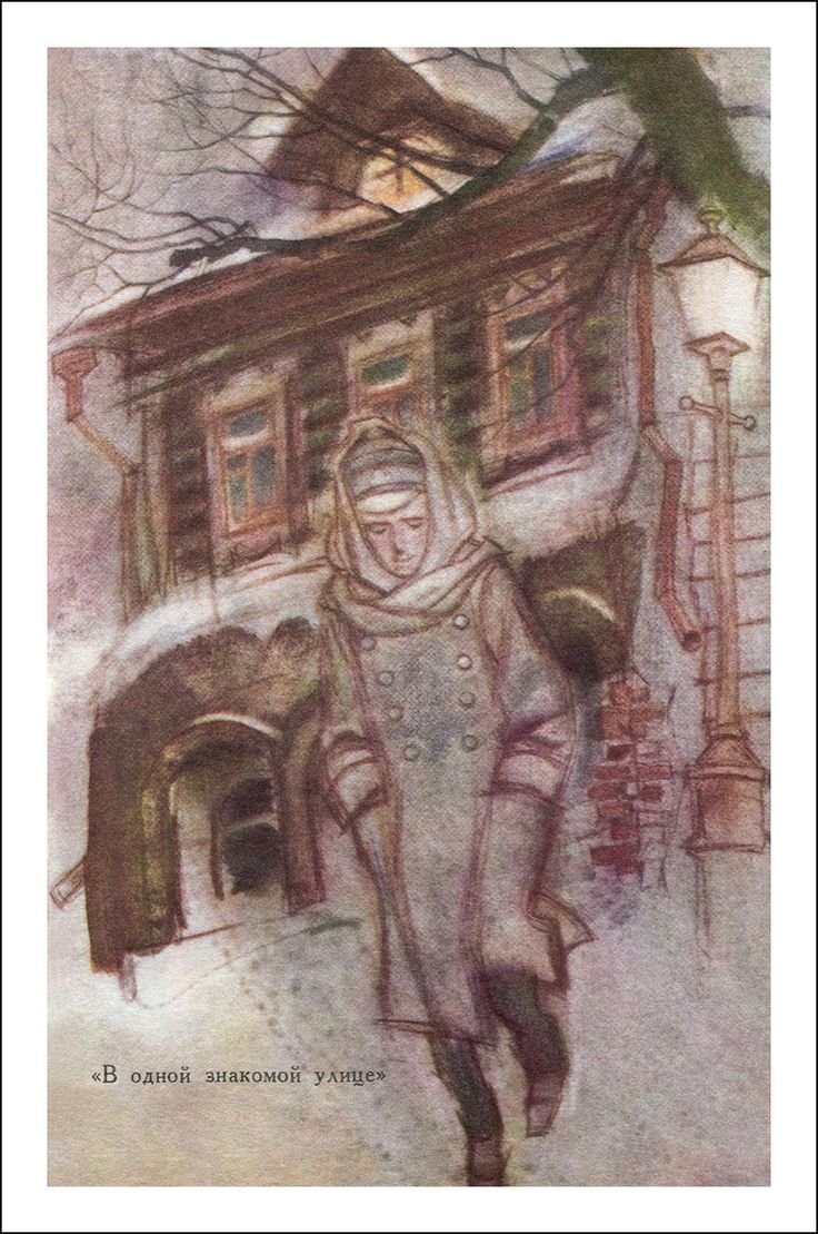 Александр Иванович Куприн чудесный доктор