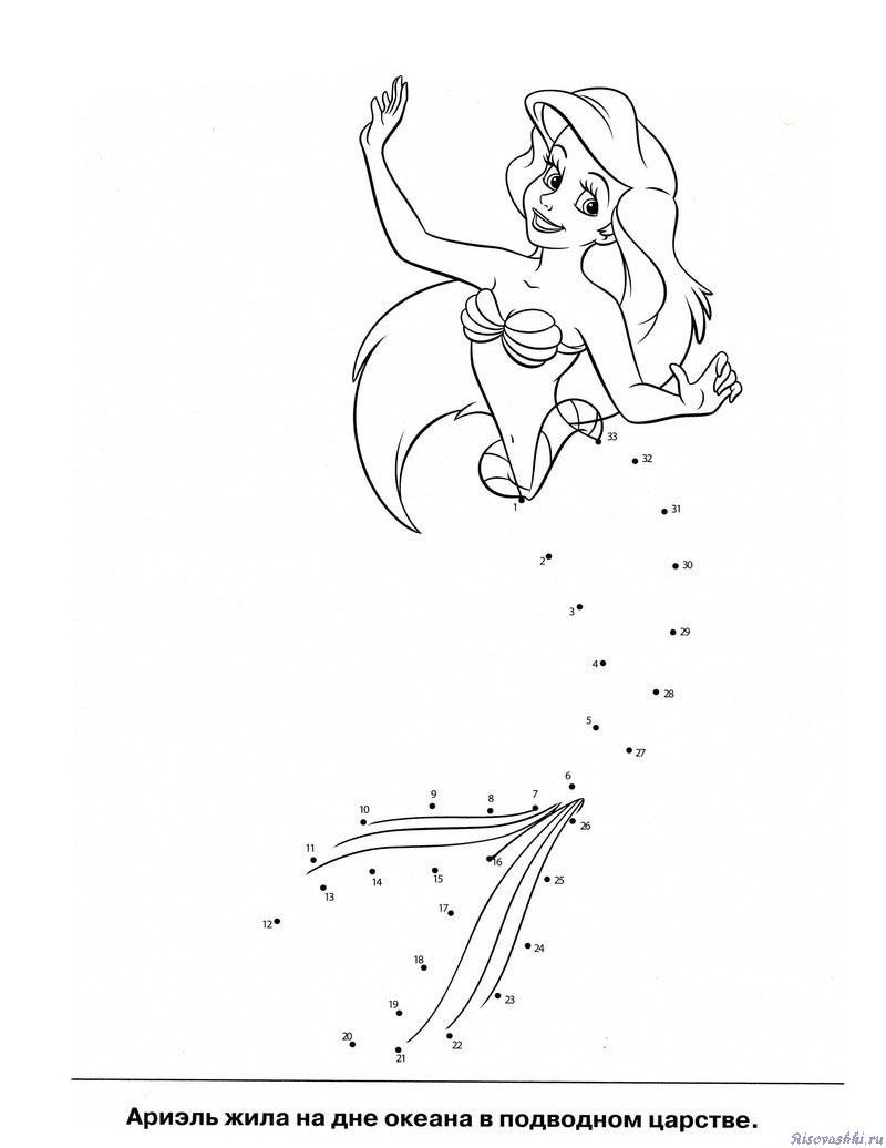 Рисование по точкам для взрослых