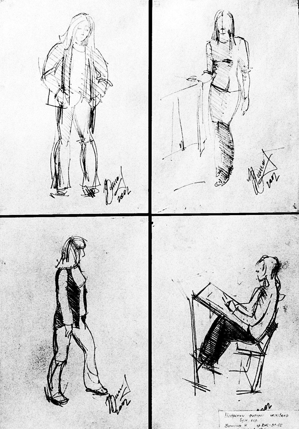 Зарисовки фигуры человека тушью