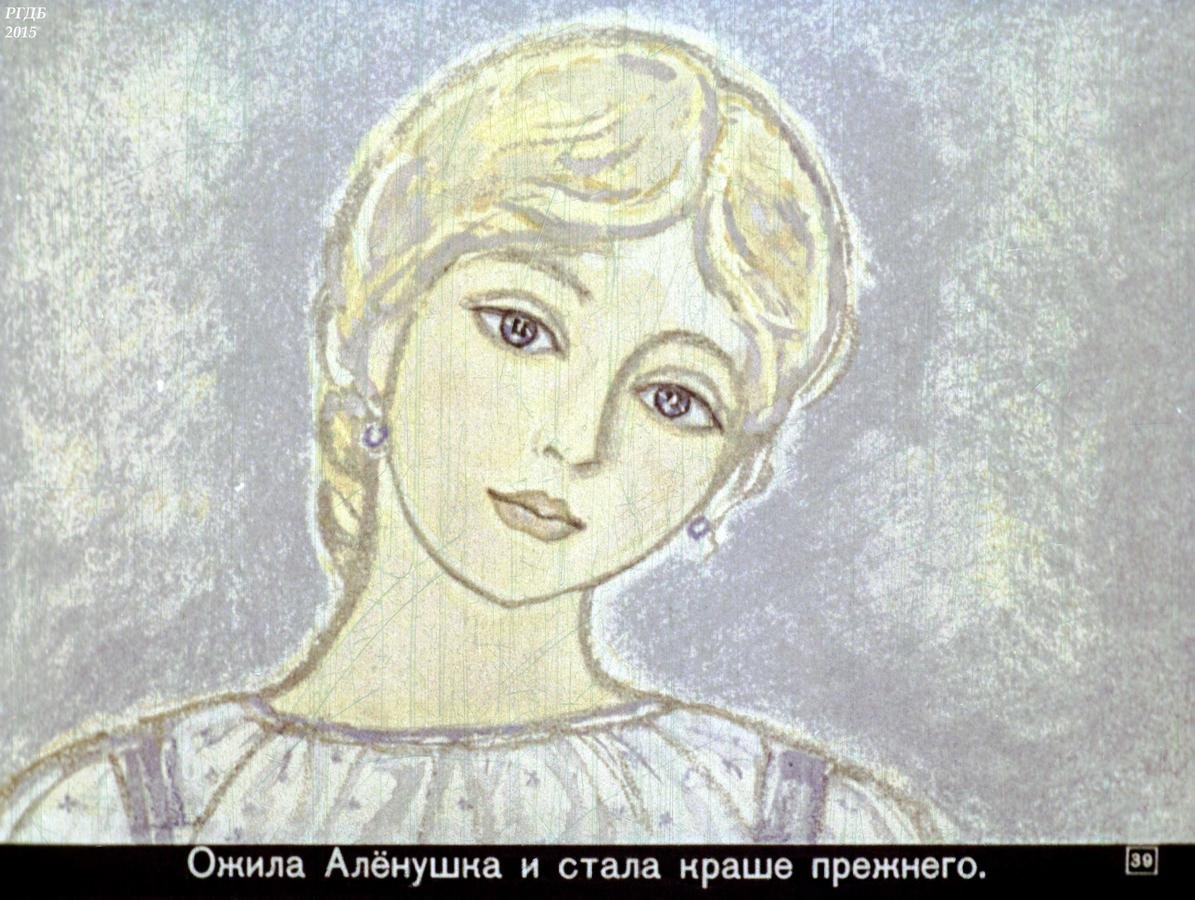 Рисунок к стиху алёнушка