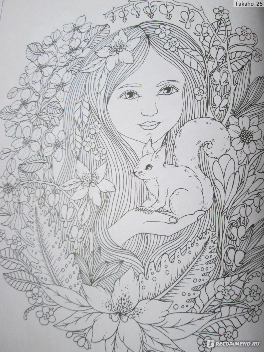 Мария тролле Луна