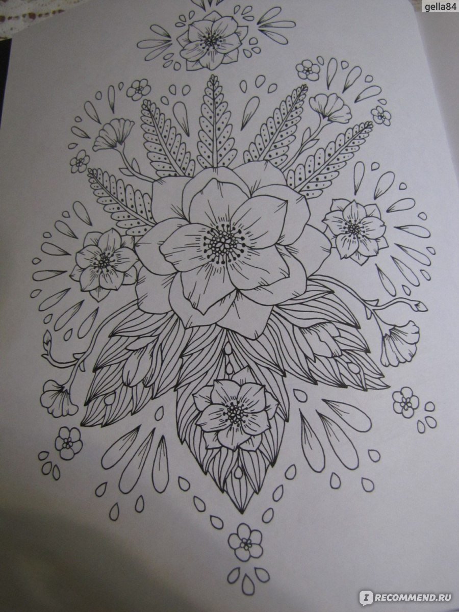 Тролле, Мария "Сумеречный сад"