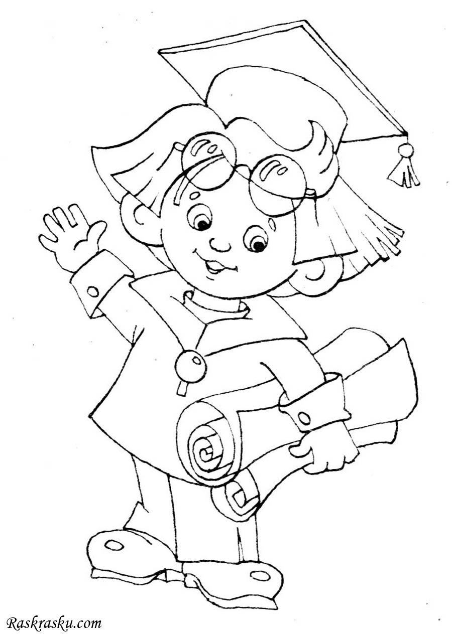 Незнайка раскраска