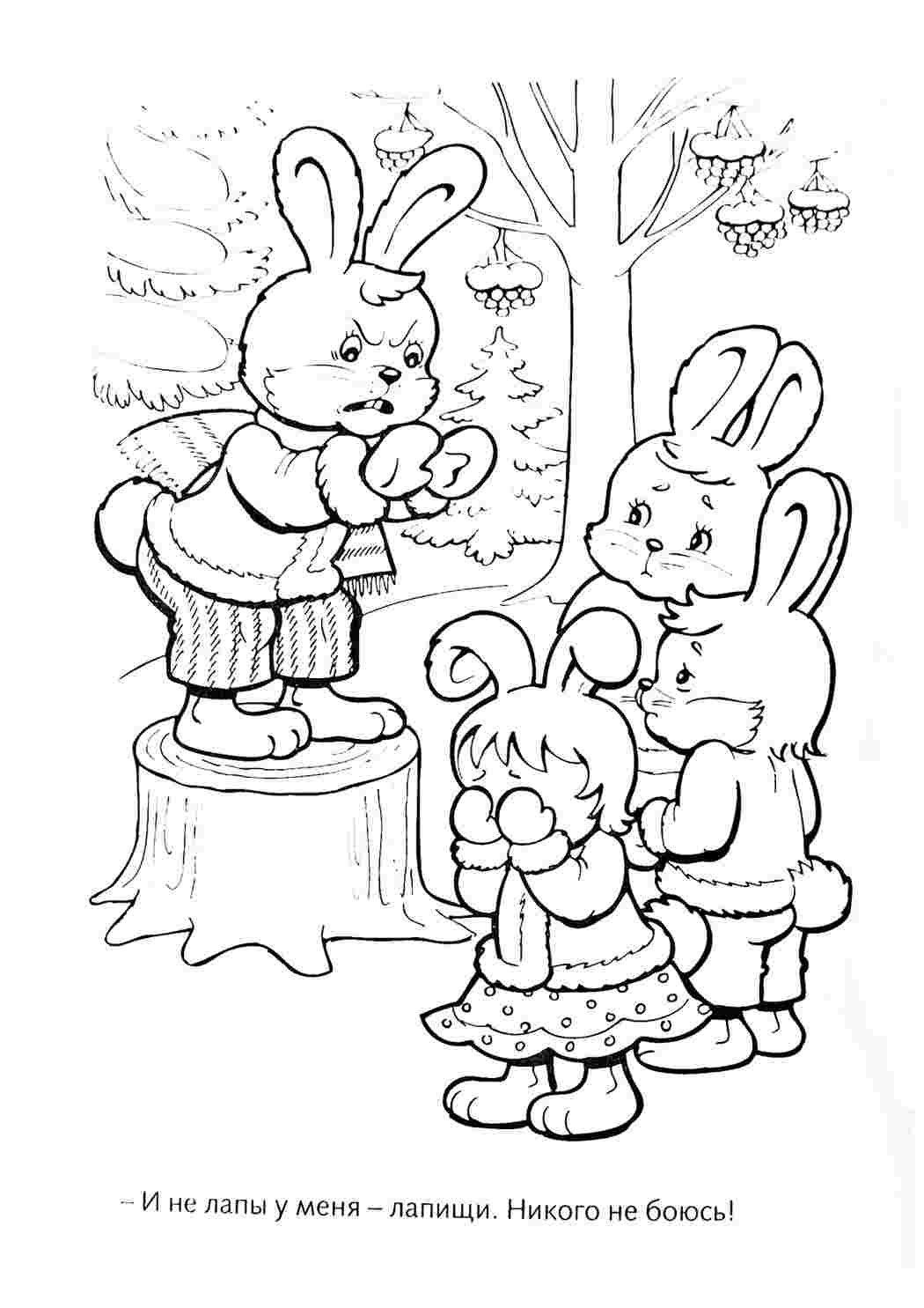 Раскраска зайчик для детей 3-4 лет